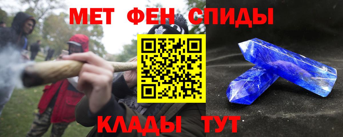 Костомукша  АМФЕТАМИН  Вход с VPN  АМФ VHQ 