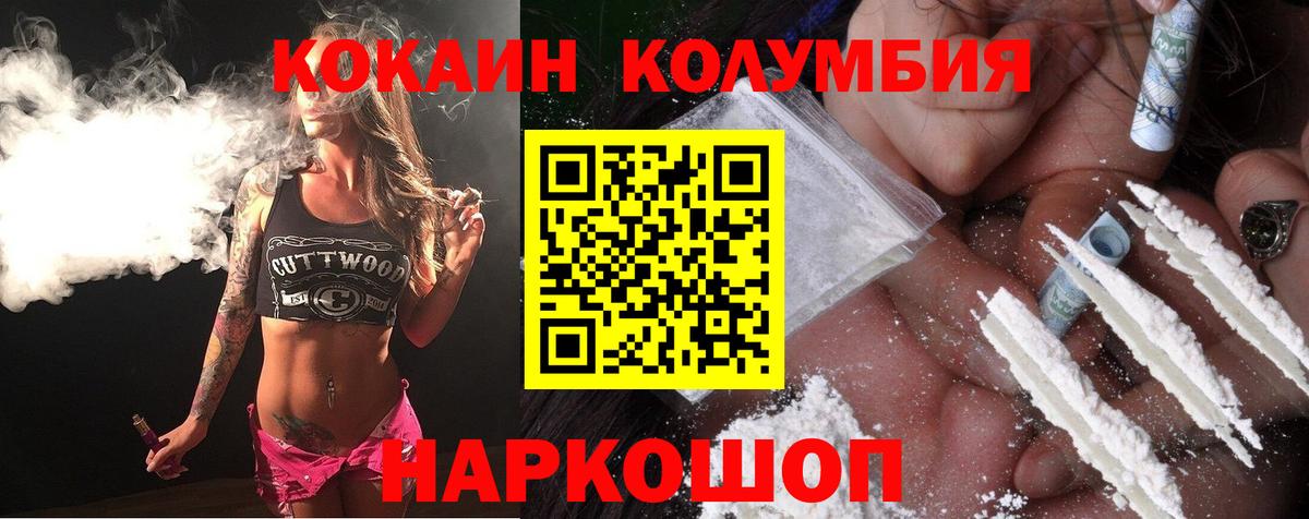 Кокаин Перу Костомукша