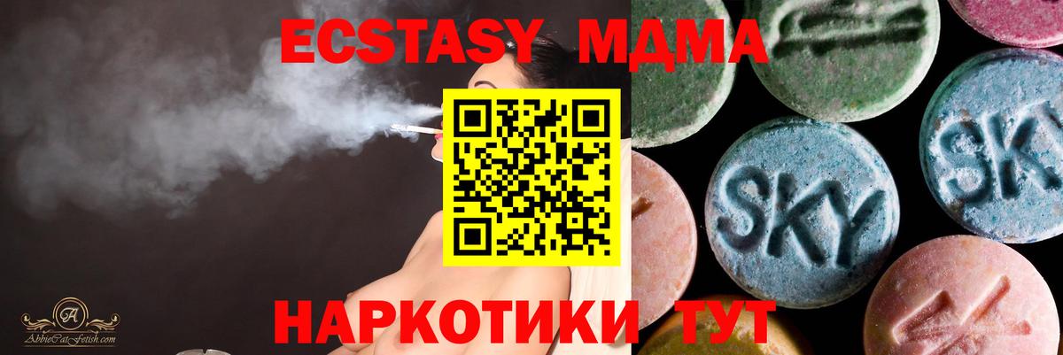 Ecstasy бентли Костомукша