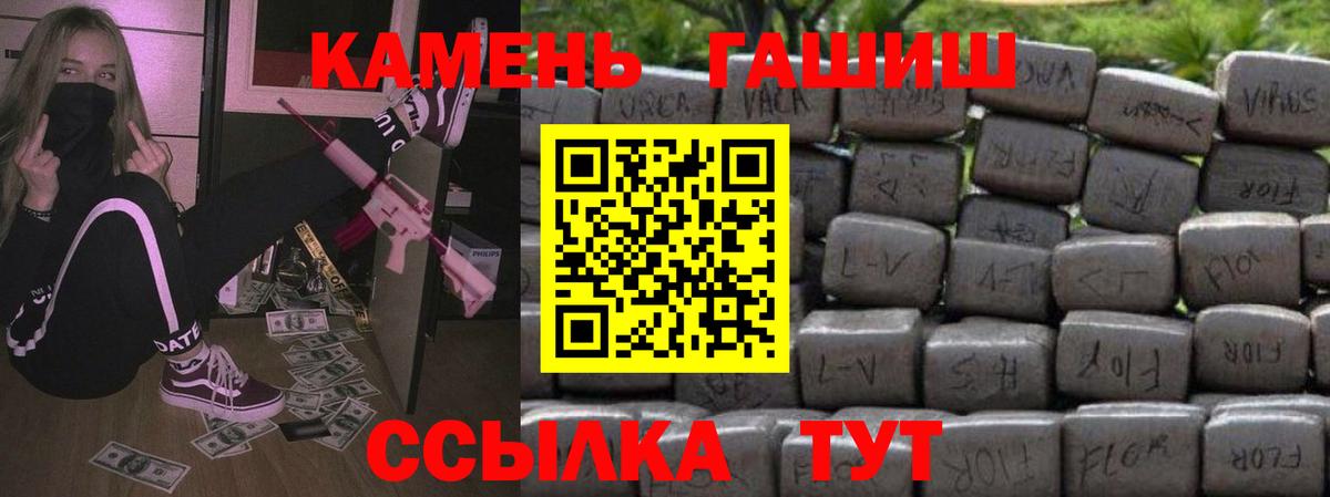 Гашиш AMNESIA HAZE  Вход с VPN  ГАШИШ  Костомукша  ГАШИШ убойный 
