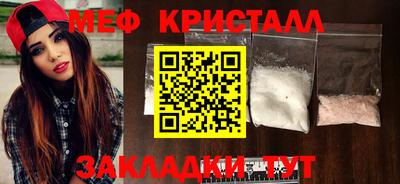 шишки Коммунар