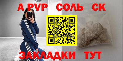 ПСИЛОЦИБИНОВЫЕ ГРИБЫ Краснокаменск