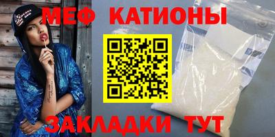 стафф Краснознаменск