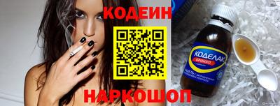 марки lsd Комсомольск-на-Амуре