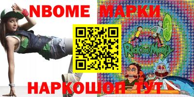 бутират Краснодар
