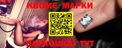марки lsd Комсомольск-на-Амуре