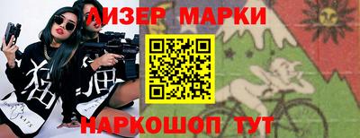 марки lsd Комсомольск-на-Амуре