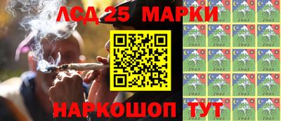марки lsd Комсомольск-на-Амуре