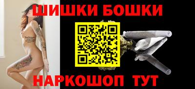 шишки Коммунар