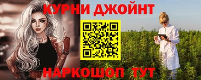 шишки Коммунар