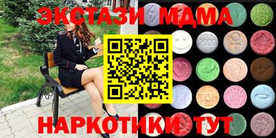 марки lsd Комсомольск-на-Амуре