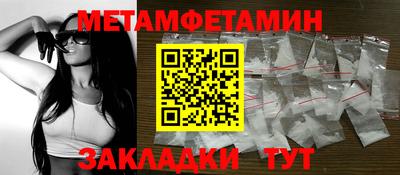 стафф Краснознаменск