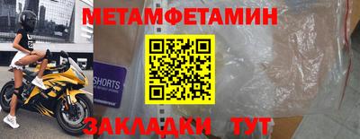шишки Коммунар