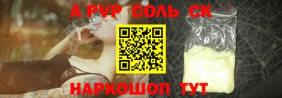 mdma Конаково