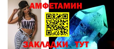 бутират Краснодар