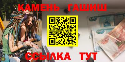 шишки Коммунар