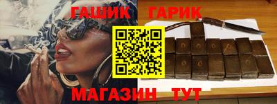 ПСИЛОЦИБИНОВЫЕ ГРИБЫ Краснокаменск