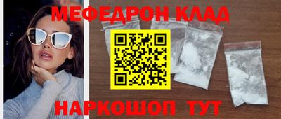 mdma Конаково