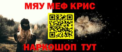 шишки Коммунар