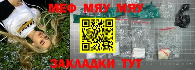 шишки Коммунар