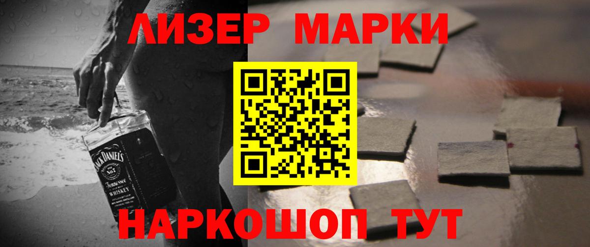 LSD-25 экстази кислота Костомукша