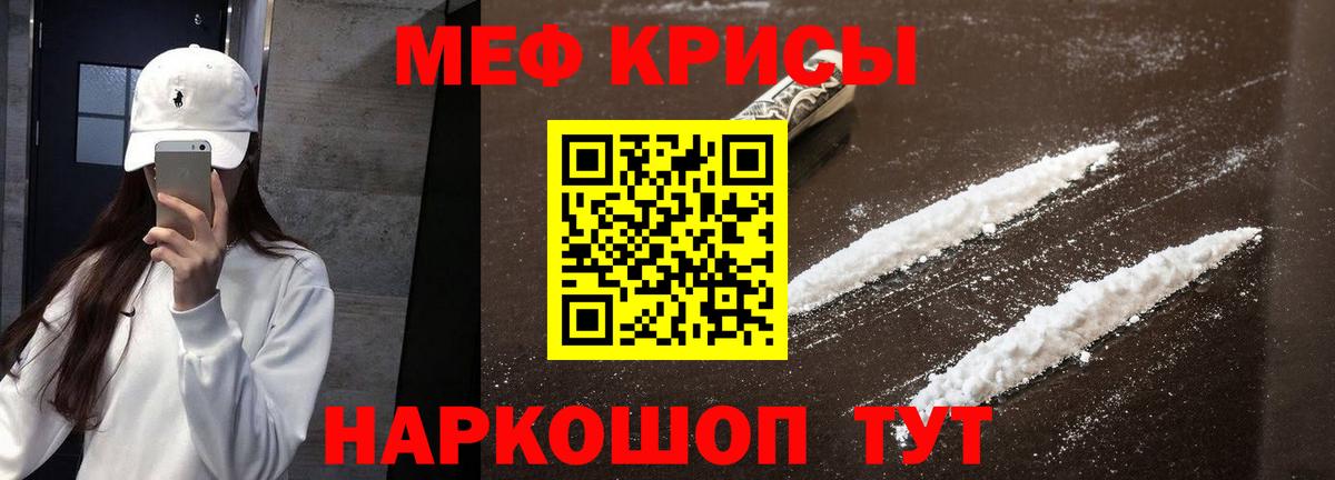 Мефедрон мука Костомукша