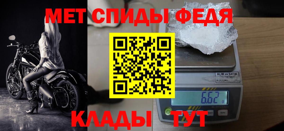 Метамфетамин пудра Костомукша
