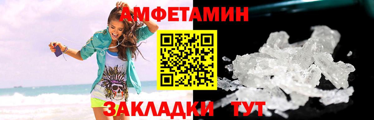 Первитин  МЕТАМФЕТАМИН винт  Вход с VPN  МЕТАМФЕТАМИН винт  Костомукша 