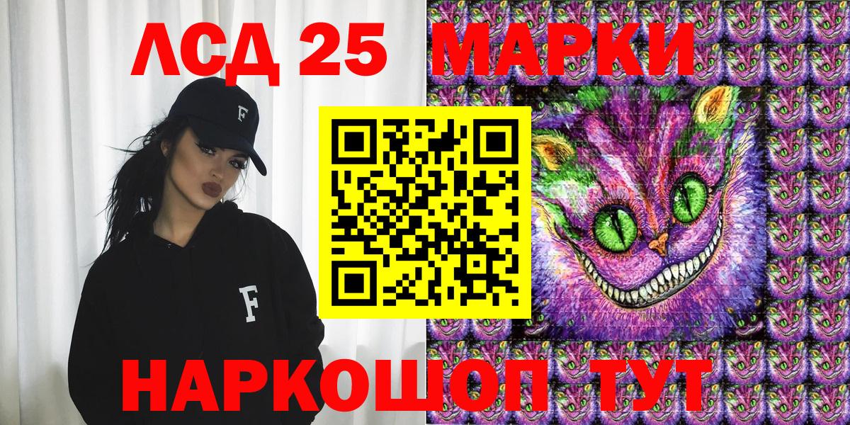 Марки 25I-NBOMe  Наркотические марки 1,5мг  Вход с VPN  Костомукша  Наркотические марки 1,5мг 