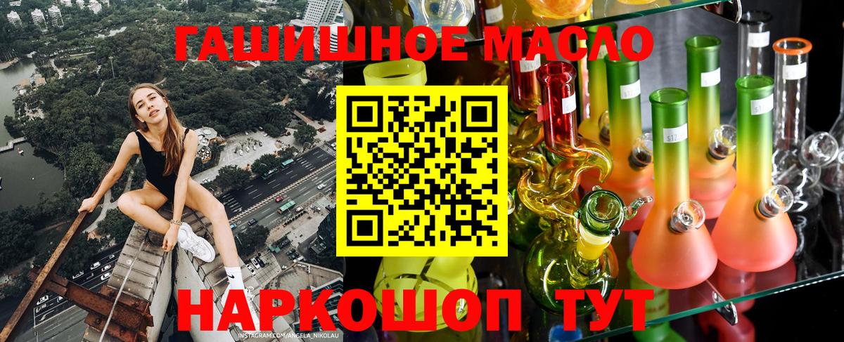 ТГК вейп Костомукша