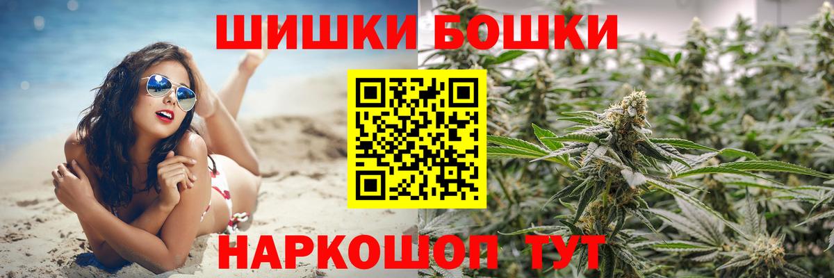 Костомукша  Марихуана планчик  Вход с VPN  Бошки Шишки гибрид  Шишки марихуана SATIVA & INDICA 