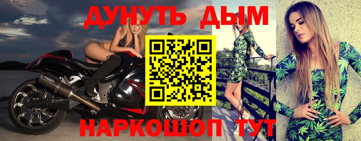 Бошки марихуана SATIVA & INDICA Костомукша